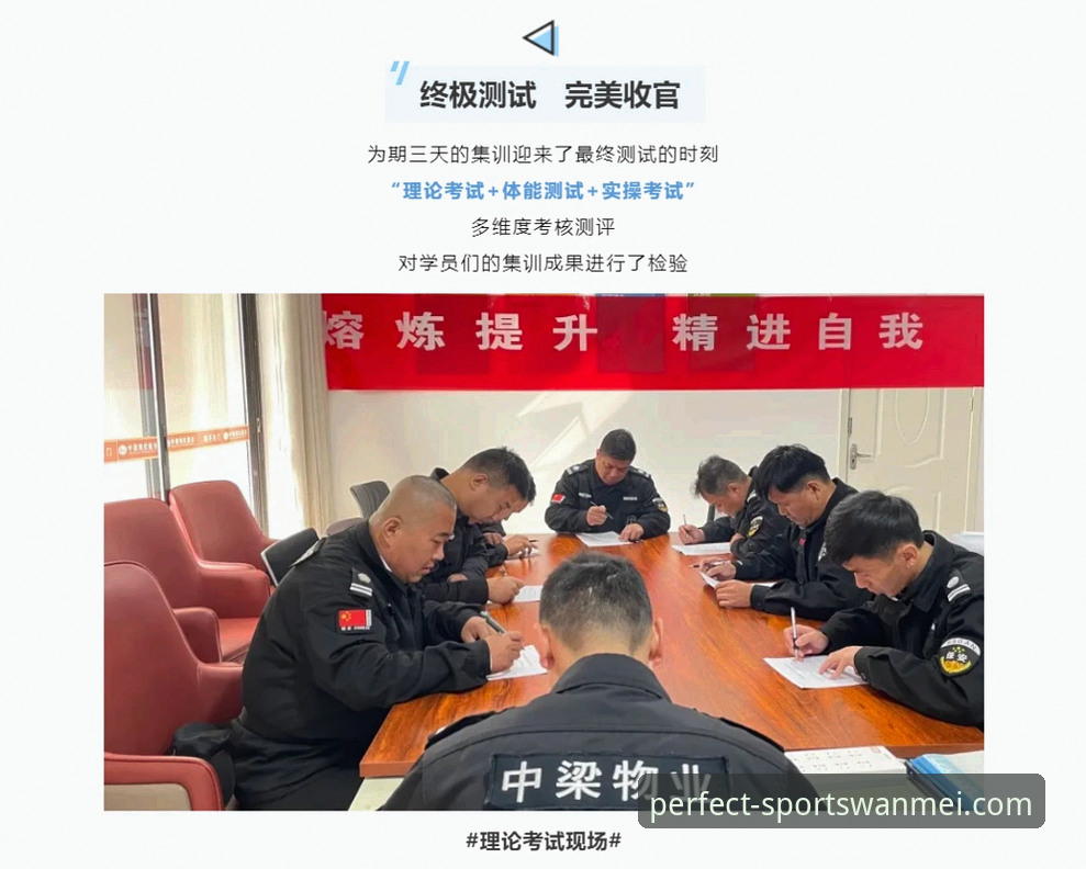 完美体育是否安全功能详解：从登录到下载的全维度深度评测