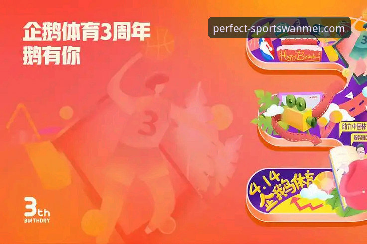 完美体育官网深度评测：老用户带你了解平台安全与使用体验